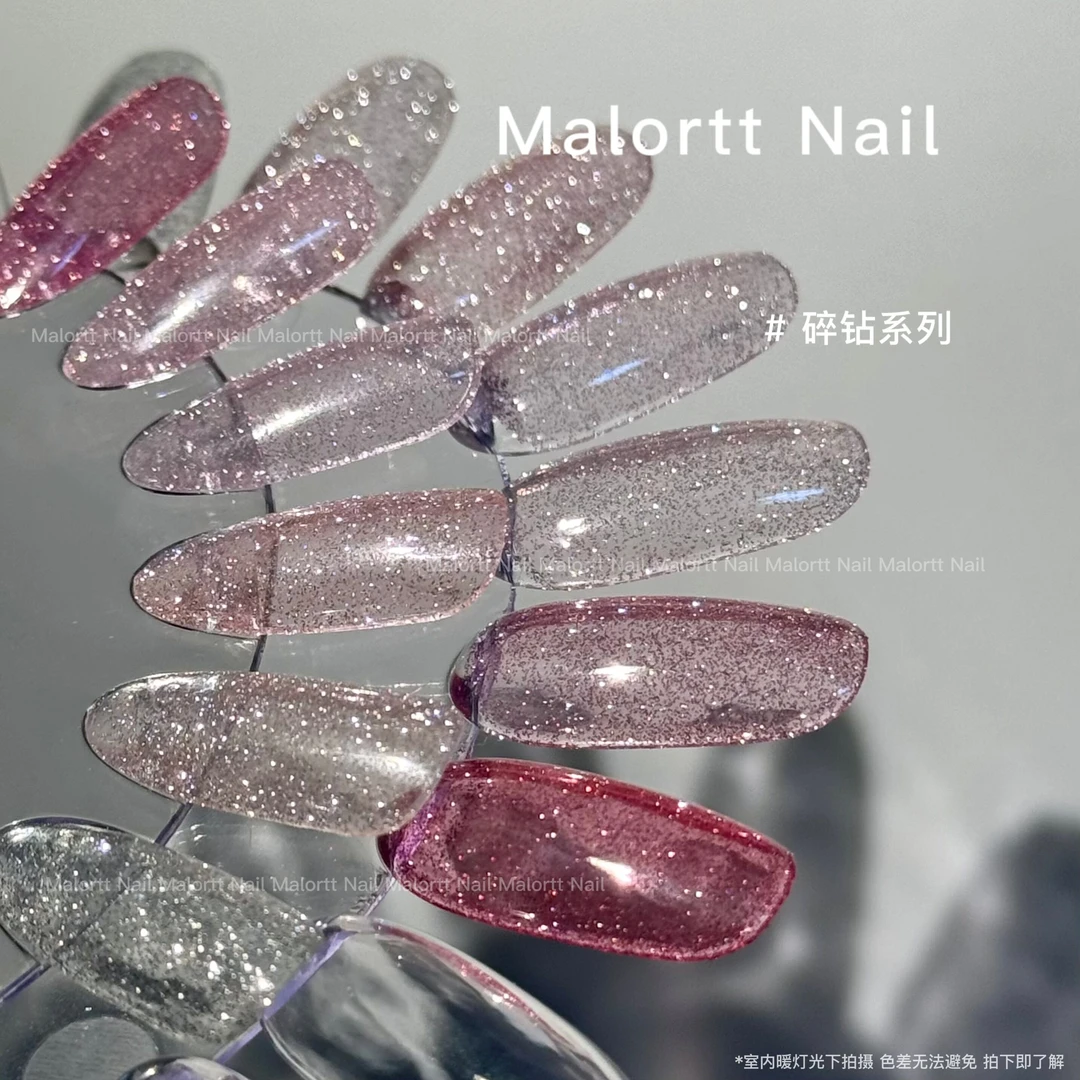 麦鹿爆款白色紫色碎钻胶爆闪雾凇岛反光蹦迪璀璨甲油胶美甲店专用
