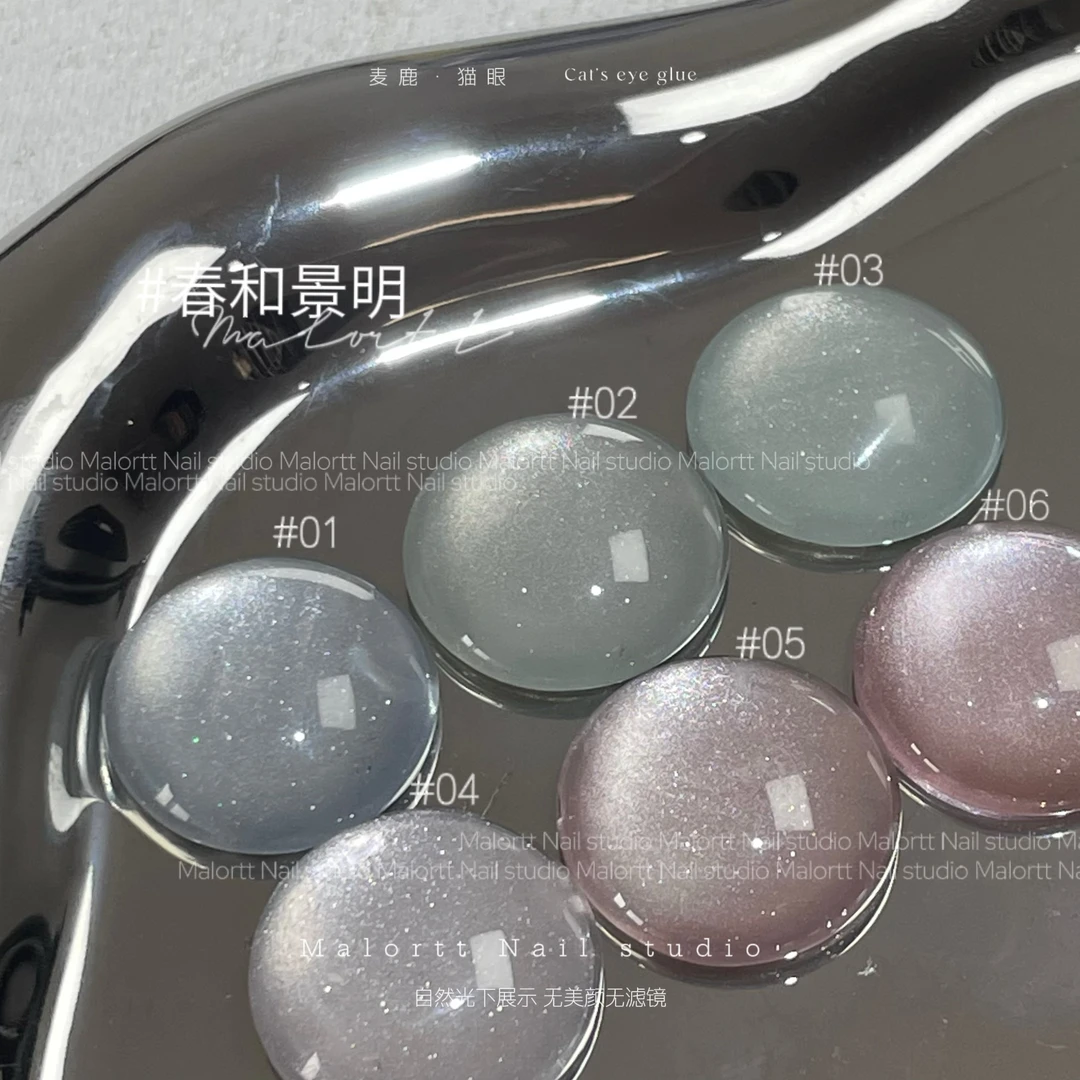 9.23 浮力甲油胶直播间浮力麦鹿甲油胶光疗胶超薄彩色组合流行