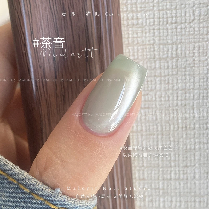 麦鹿新品 茶音 绿色系玻璃珠细腻猫光猫眼瓶装甲油胶光疗胶美甲