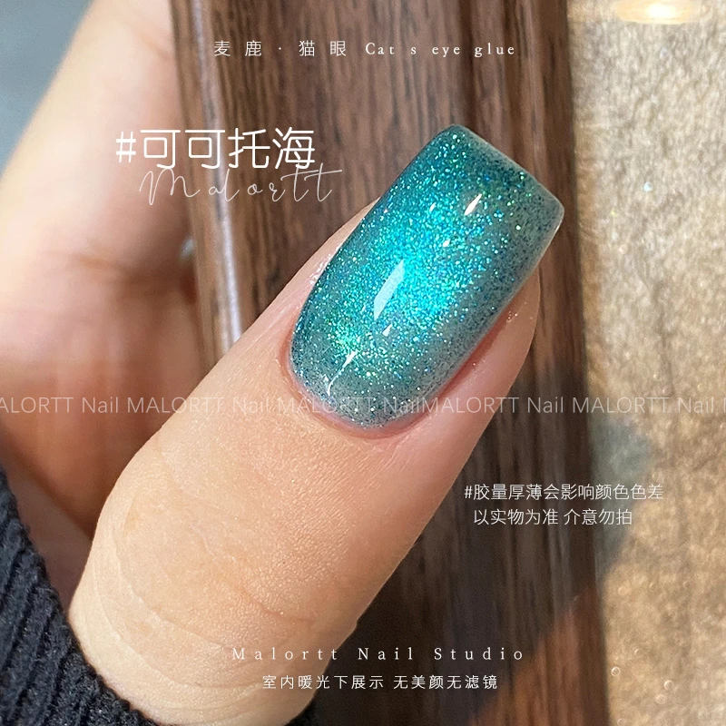 麦鹿新品 可可托海 蓝绿色系猫眼瓶装爆闪碎钻猫眼胶光疗胶甲油胶