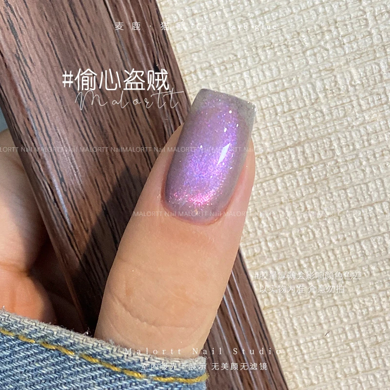 麦鹿新品紫色甲油胶爆闪碎钻猫眼 偷心盗贼 紫色底色爆闪猫眼