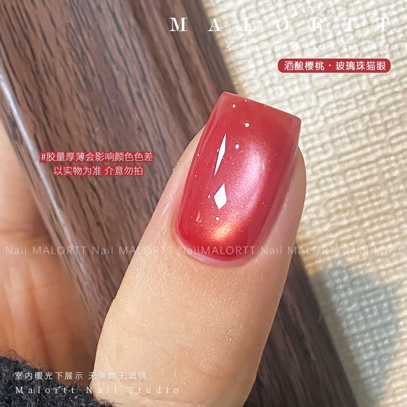 麦鹿新品 酒酿樱桃 红色系玻璃珠缎光猫眼胶日式罐装甲油胶显白