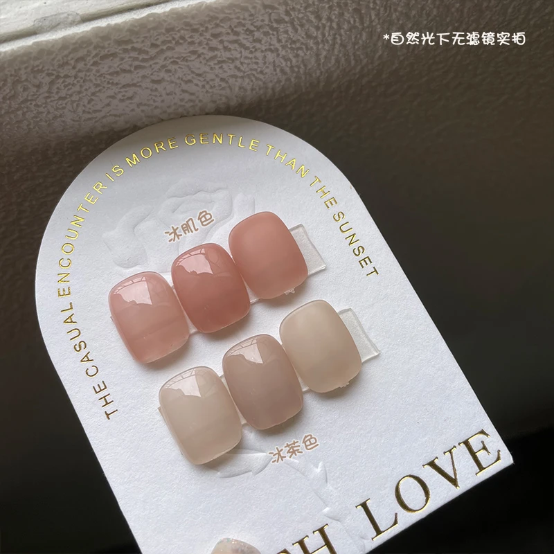 打底色嬛嬛美甲裸色打底冰肌色冰茶色甲油胶