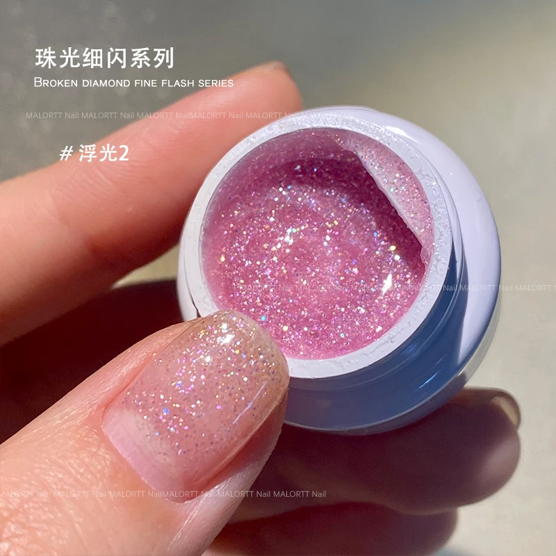 苏苏福利 浮光2 粉色珠光细闪偏光仙仙高级罐装甲油胶美甲店专用