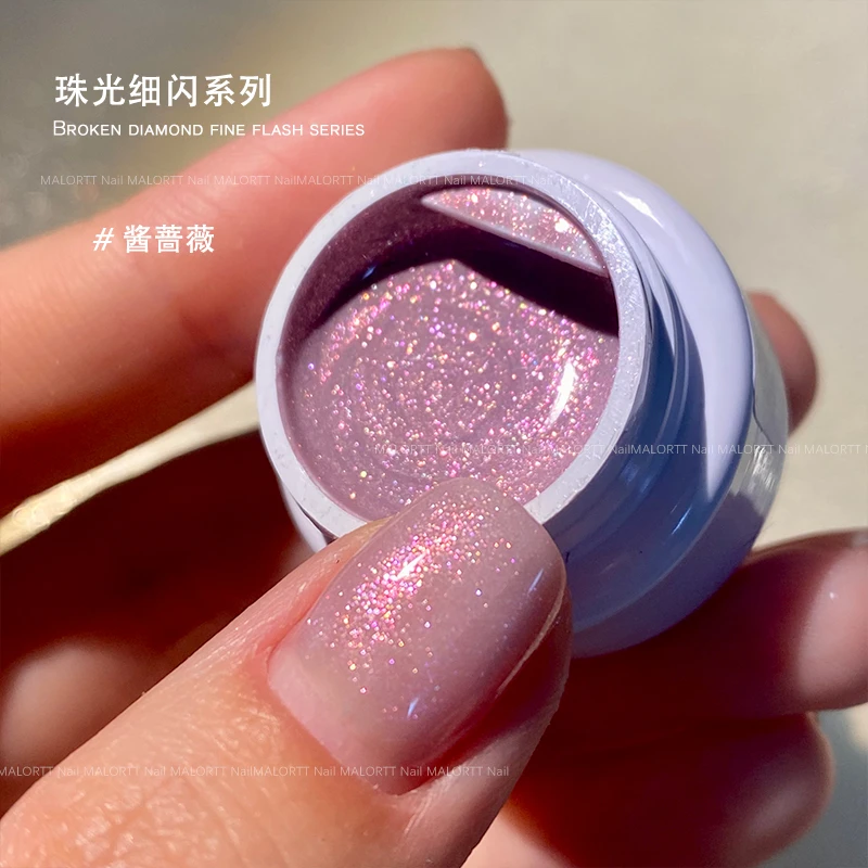 苏苏福利 酱蔷薇 珠光美甲细闪偏光仙仙高级罐装甲油胶美甲店专用