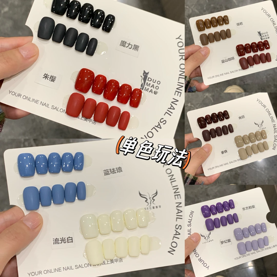 延禧 亿霖手工高端穿戴甲