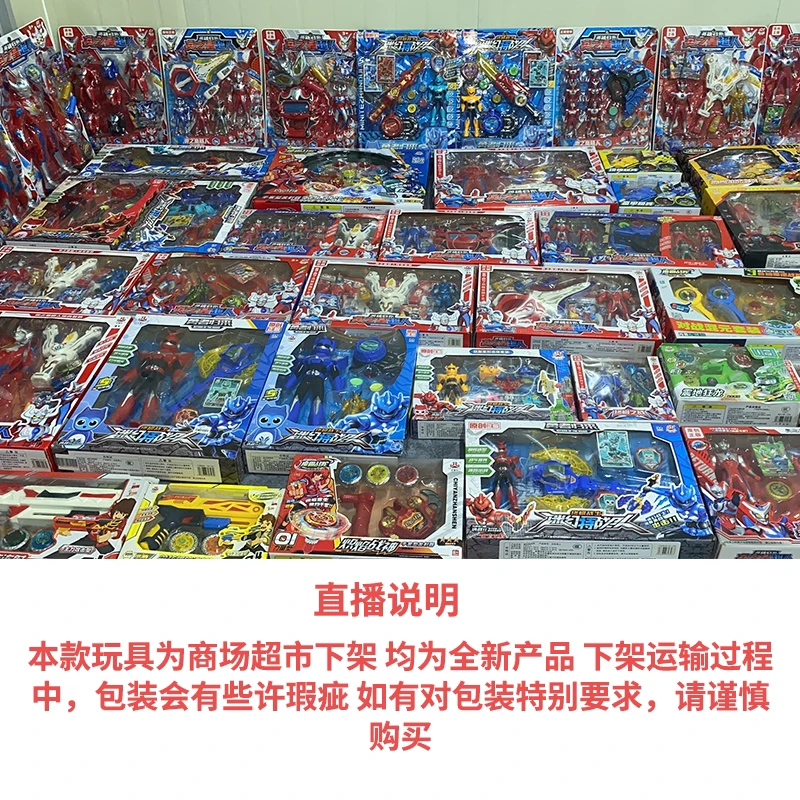 特工队套装武器变形款