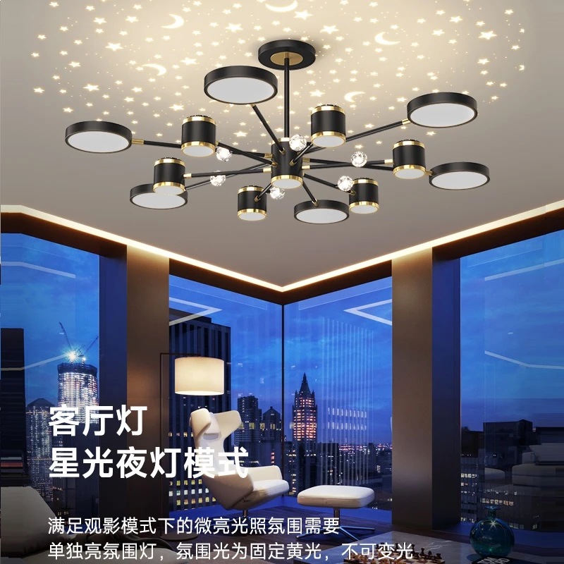 星空投影吊灯中山灯具餐厅轻奢客厅大气护眼LED灯具灯饰简易安装