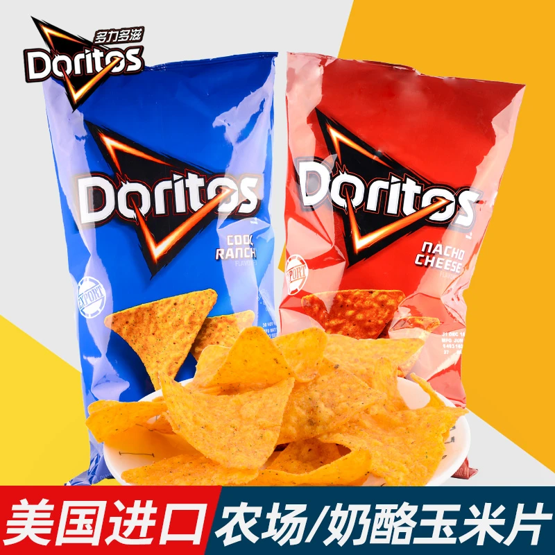 美国进口多力多滋Doritos农场奶酪味玉米片休闲膨化零食临期