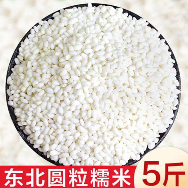 五常粘糯米粽子米优质农家新米糍粑东北江米