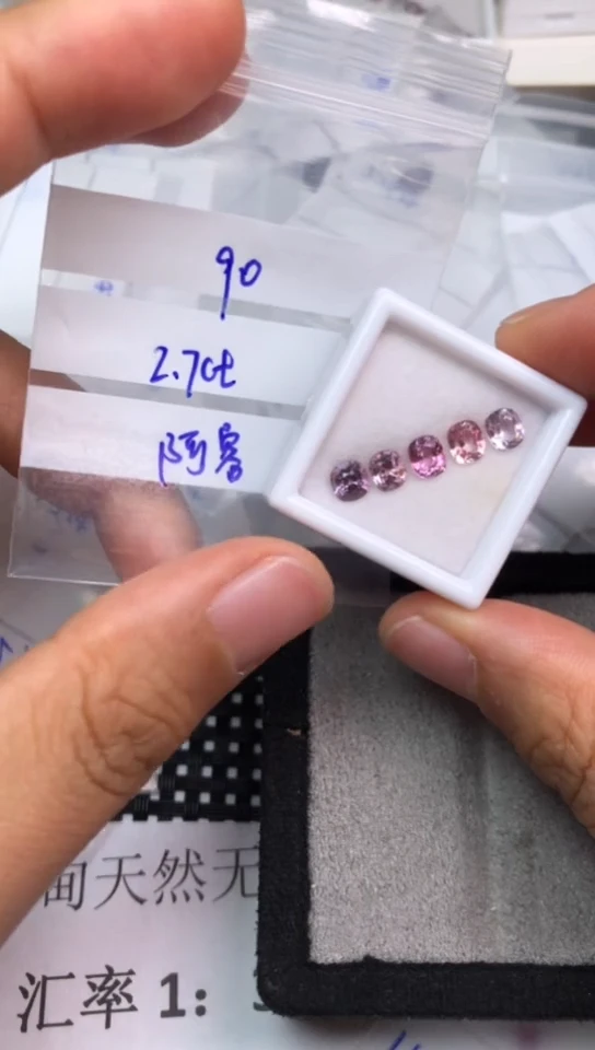 【闪购商品】定制尖晶石珠宝未镶嵌4