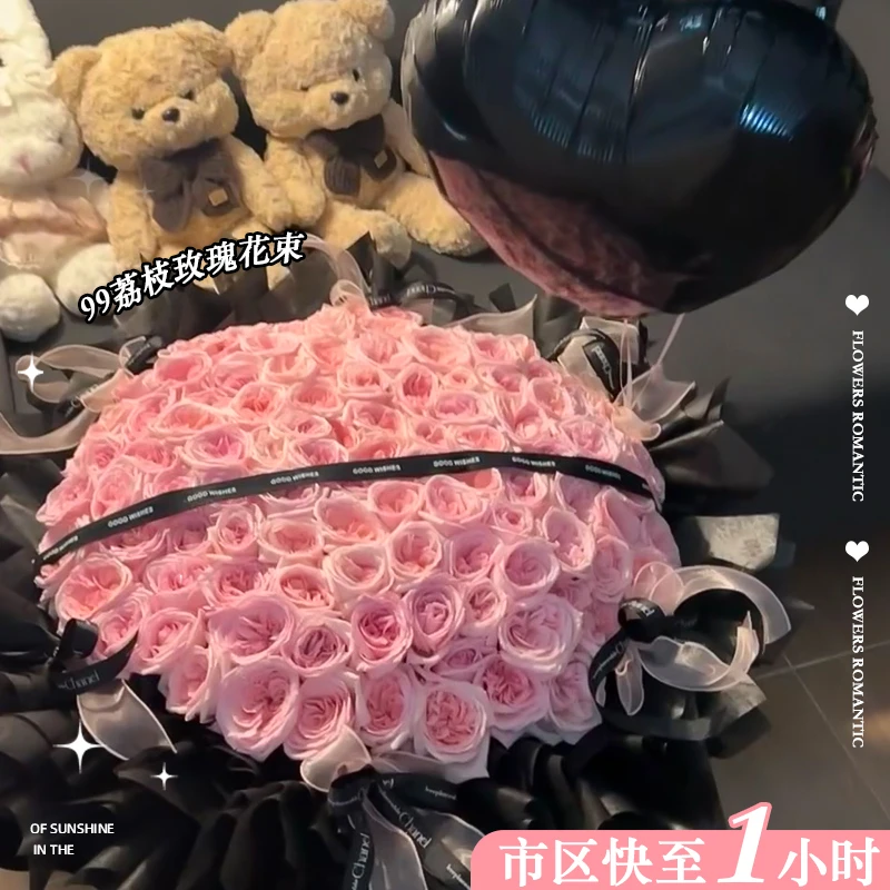 粉荔枝玫瑰花束鲜花速递同城配送闺蜜生日北京上海杭州深圳武汉店