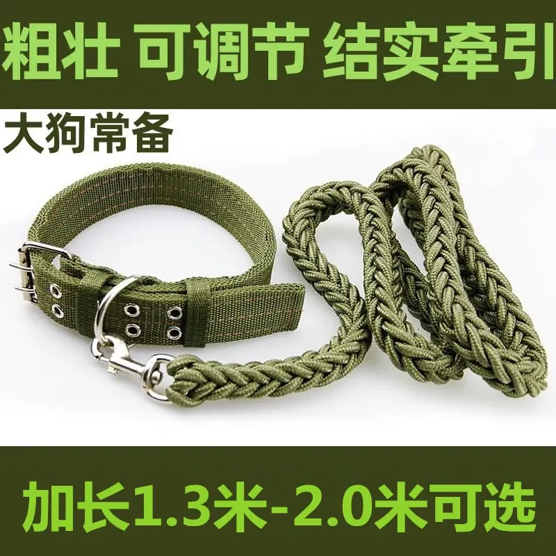 狗狗牵引绳中大型犬宠物狗链子项圈金毛萨摩耶哈士奇遛狗绳子栓狗