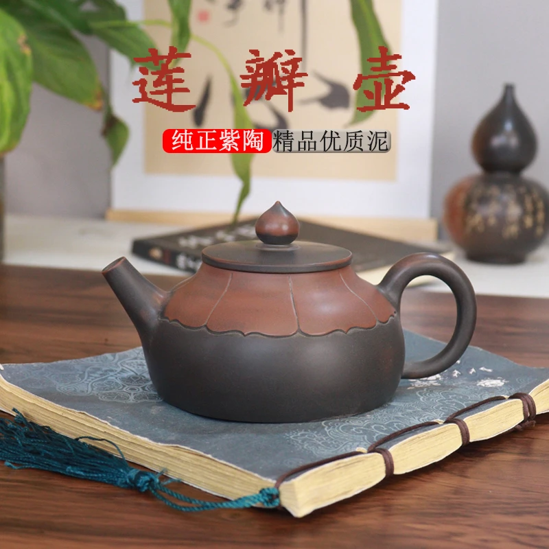 钦州坭兴陶半月壶莲瓣壶荷花壶纯全手工原矿紫泥工艺茶壶泡茶茶具
