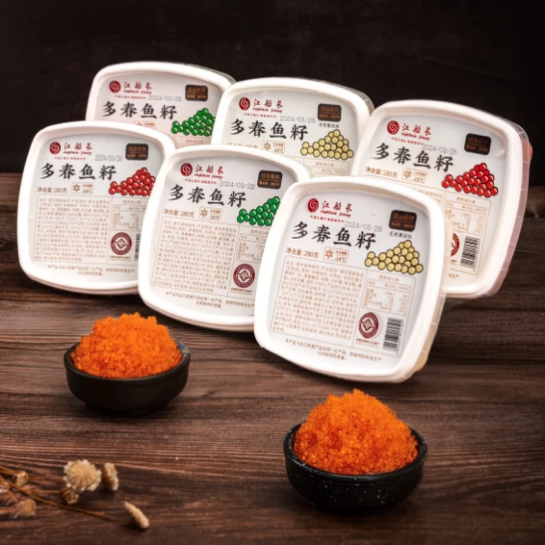 江船长原色鱼籽280克即食料理寿司鱼子酱日料沙拉海鲜海鲜寿司