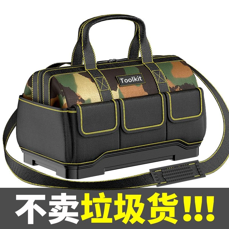 手提工具包多功能维修安装帆布大号加厚耐磨袋便携维修耐磨工具袋
