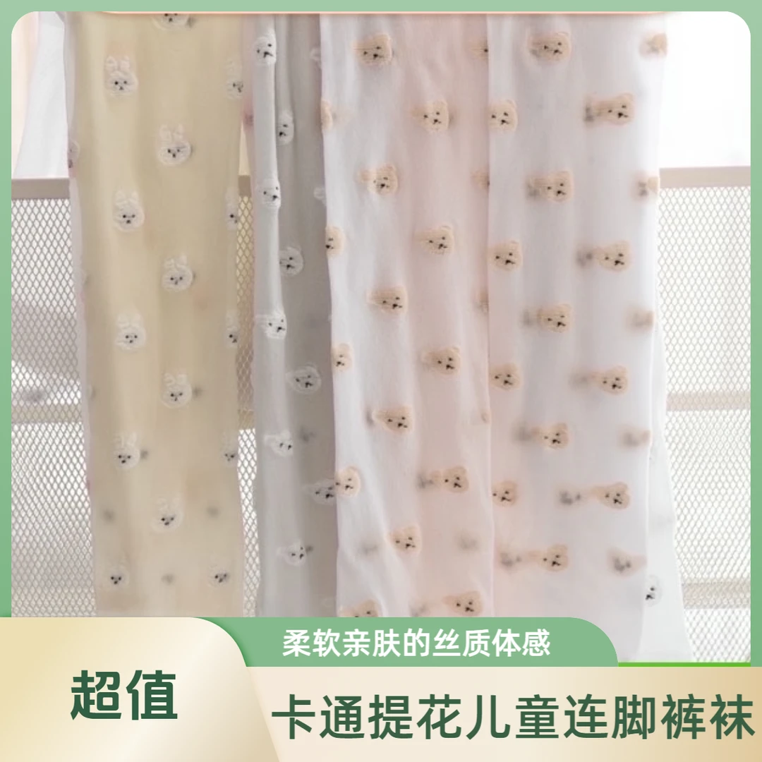 儿童连裤袜丝袜女童超薄裤袜宝宝婴儿打底袜薄款夏季女夏粉色舞蹈