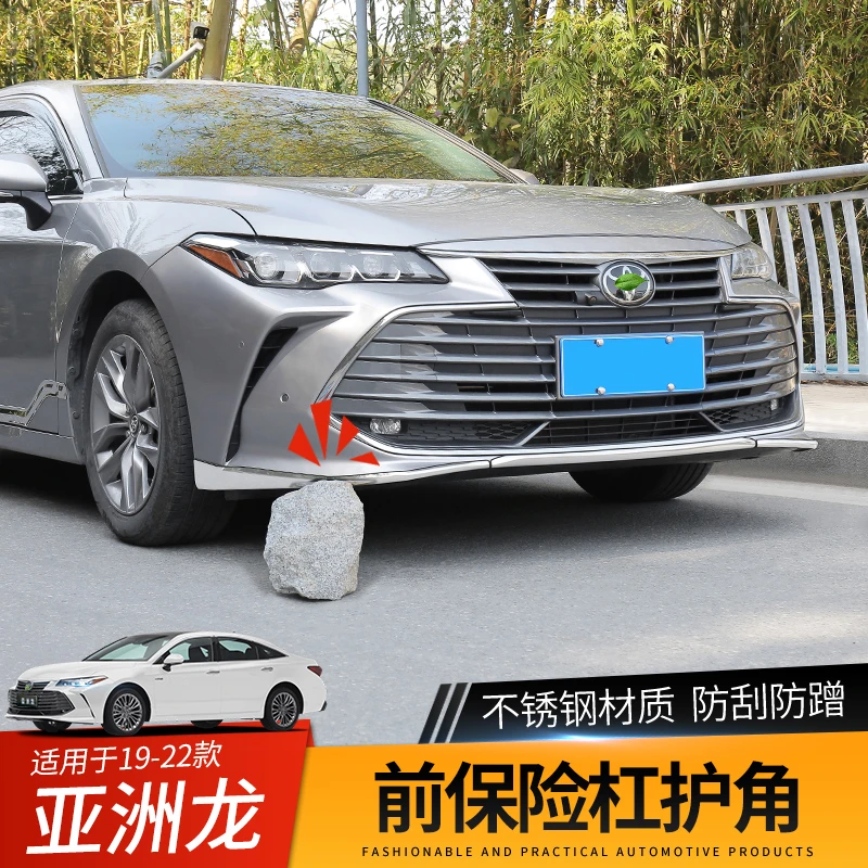 专用于丰田亚洲龙前杠装饰亮条汽车用品防撞条前唇前护角改装配件