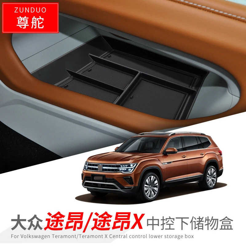 21-25款大众途昂X中控扶手箱储物盒威然收纳整理箱置物盒改装配件