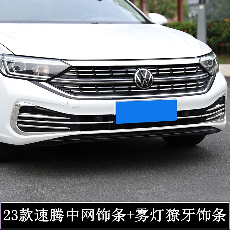 23款大众速腾前脸雾灯獠牙装饰亮条前杠中网饰条改装用品配件专区