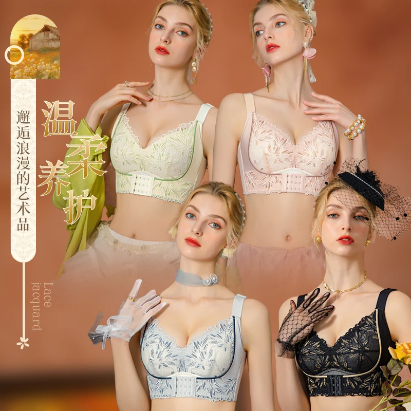 【大胸显小】超薄款前扣内衣聚拢上托防下垂收副乳调整型文胸罩