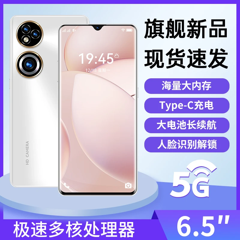 【官方正品】新款512高端商务奢华双卡全网通智能手机白