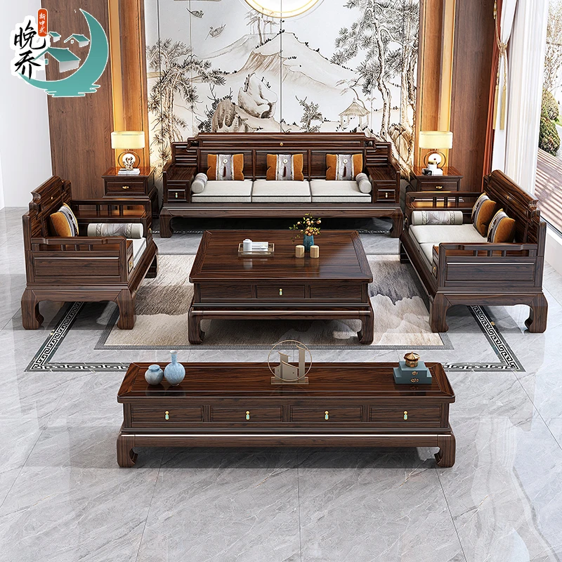 乌金木中式大户型实木沙发禅意简约现代高端别墅客厅全套木质家具
