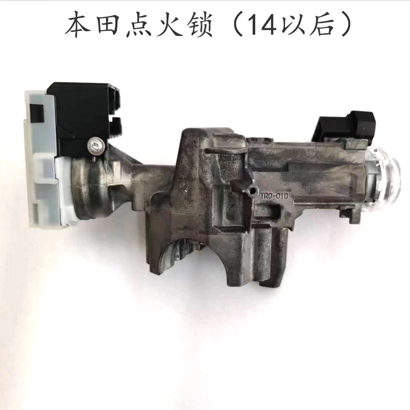 适用本田14 15 16 17年雅阁凌派点火锁更换维修锁匠练功必备