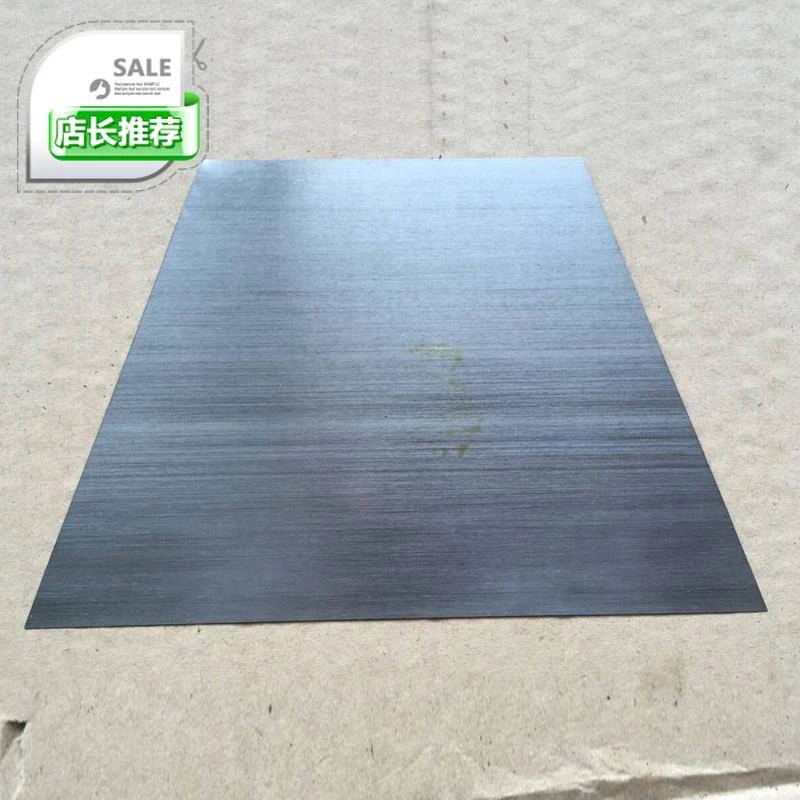 腻子刮片 原子灰刮刀 钢片 铁刮板 金属刮板 梯形 刀片