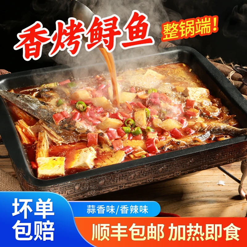 香烤鲟鱼两袋装，无刺.锁鲜.包邮美味鲜嫩