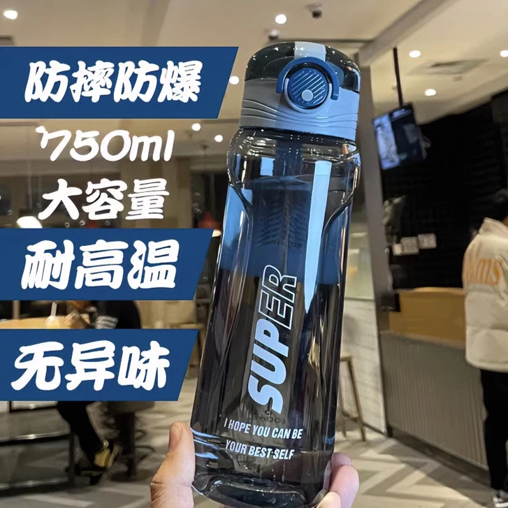 新人专享2024杯子女可爱学生男女生创意简约塑料运动防摔随手杯