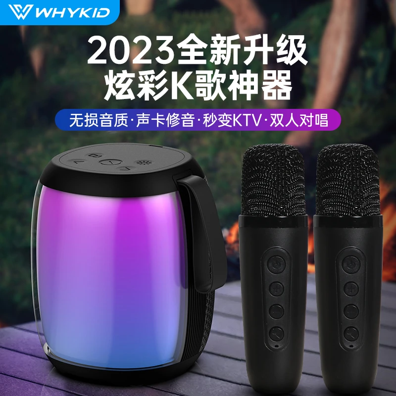 外奇[双人KTV]蓝牙音箱K歌音响麦克风唱歌声卡户外直播神器低音炮