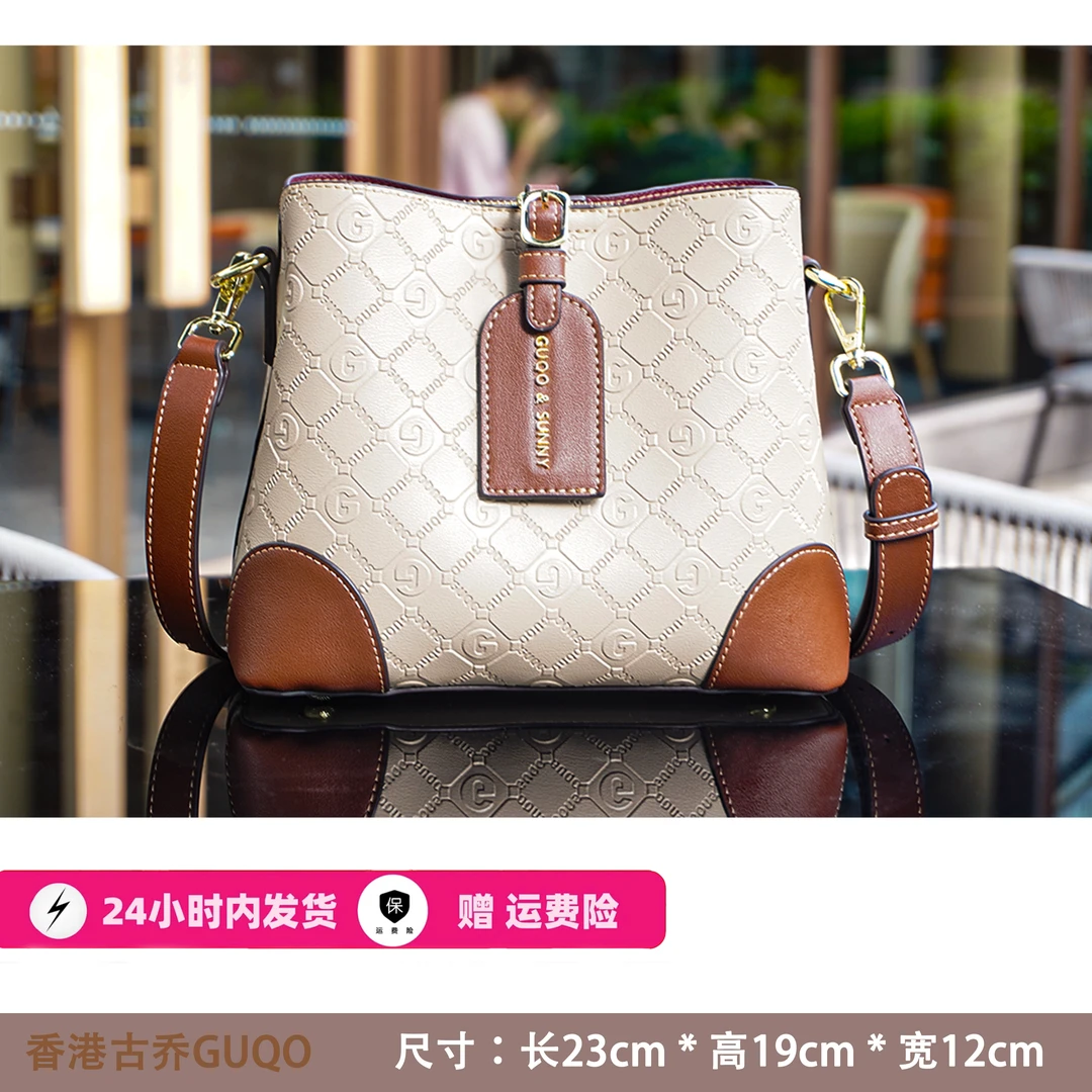 【现货】洋气精选-香港古乔正品GQ8081休闲潮流水桶包单肩斜挎女包