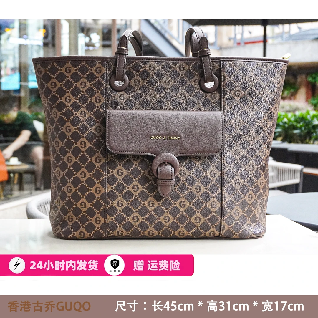 【现货】洋气精选-香港古乔时尚正品GQ8089单肩手提大托特包购物袋