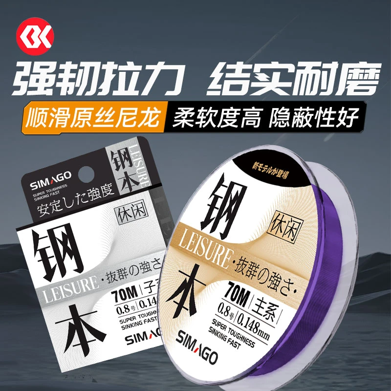 喜曼多钢本休闲鱼线进口原丝主子线通用钓线钓主线鱼线