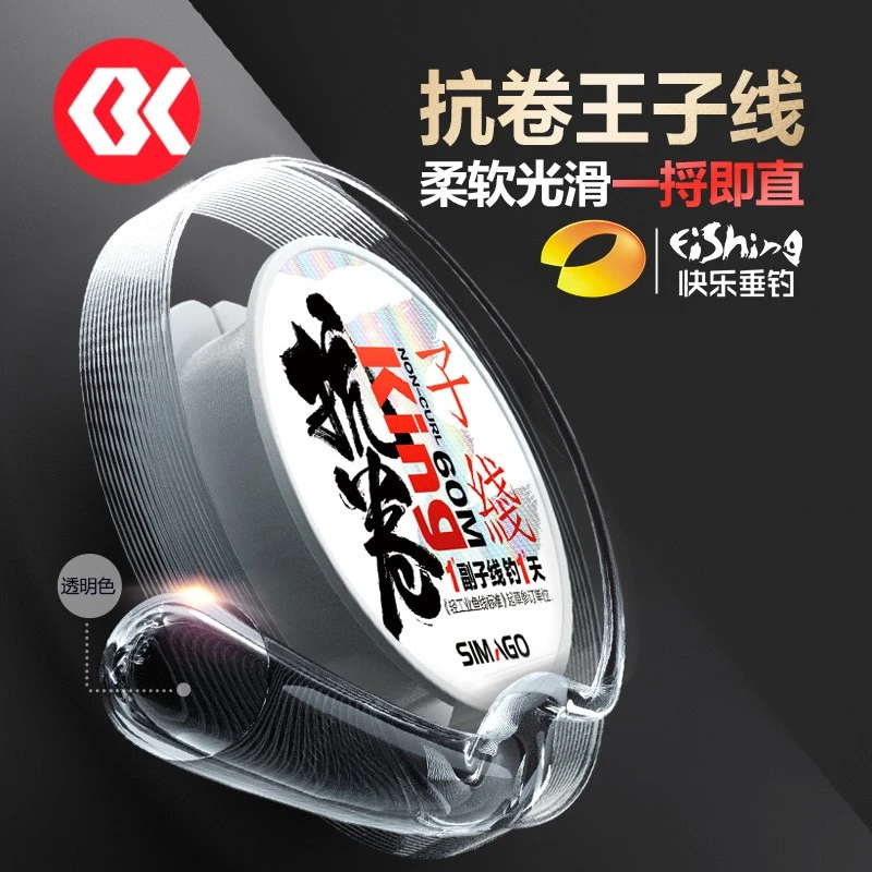 喜曼多鱼线子线正品日本高端进口品牌超柔软不打卷强拉力2.0线组