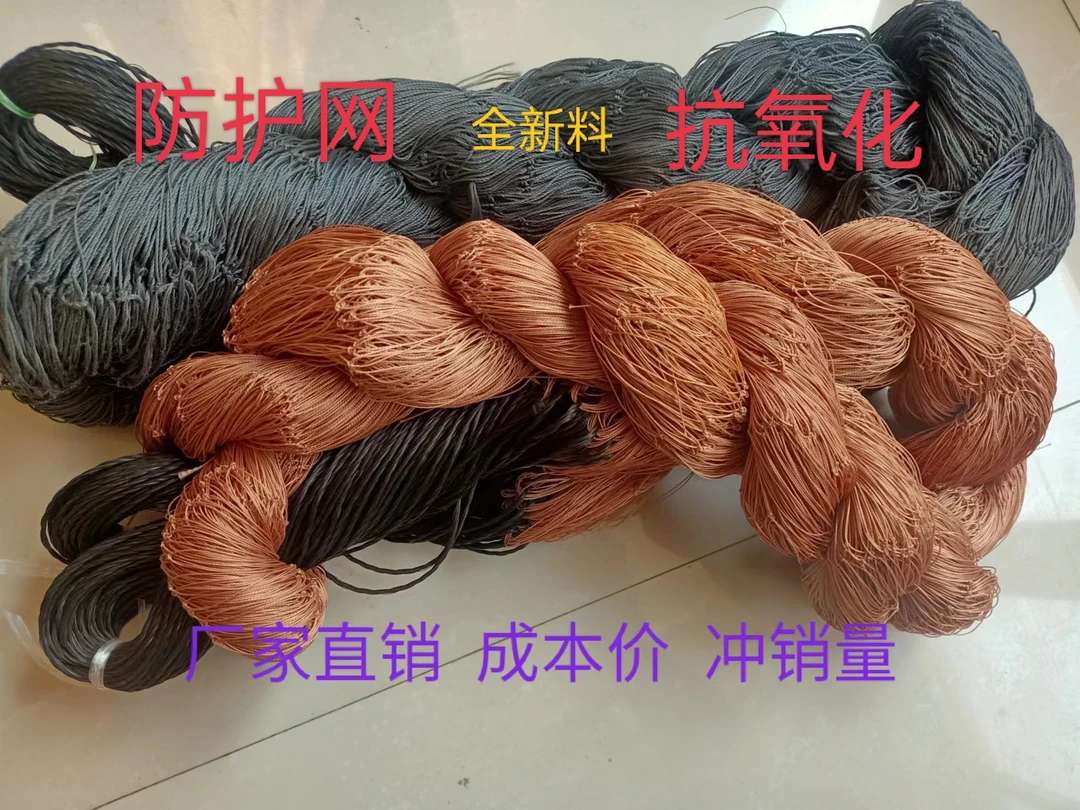 户外黄色轮胎兔网鸡网防护网养殖网农用网拦鸡网
