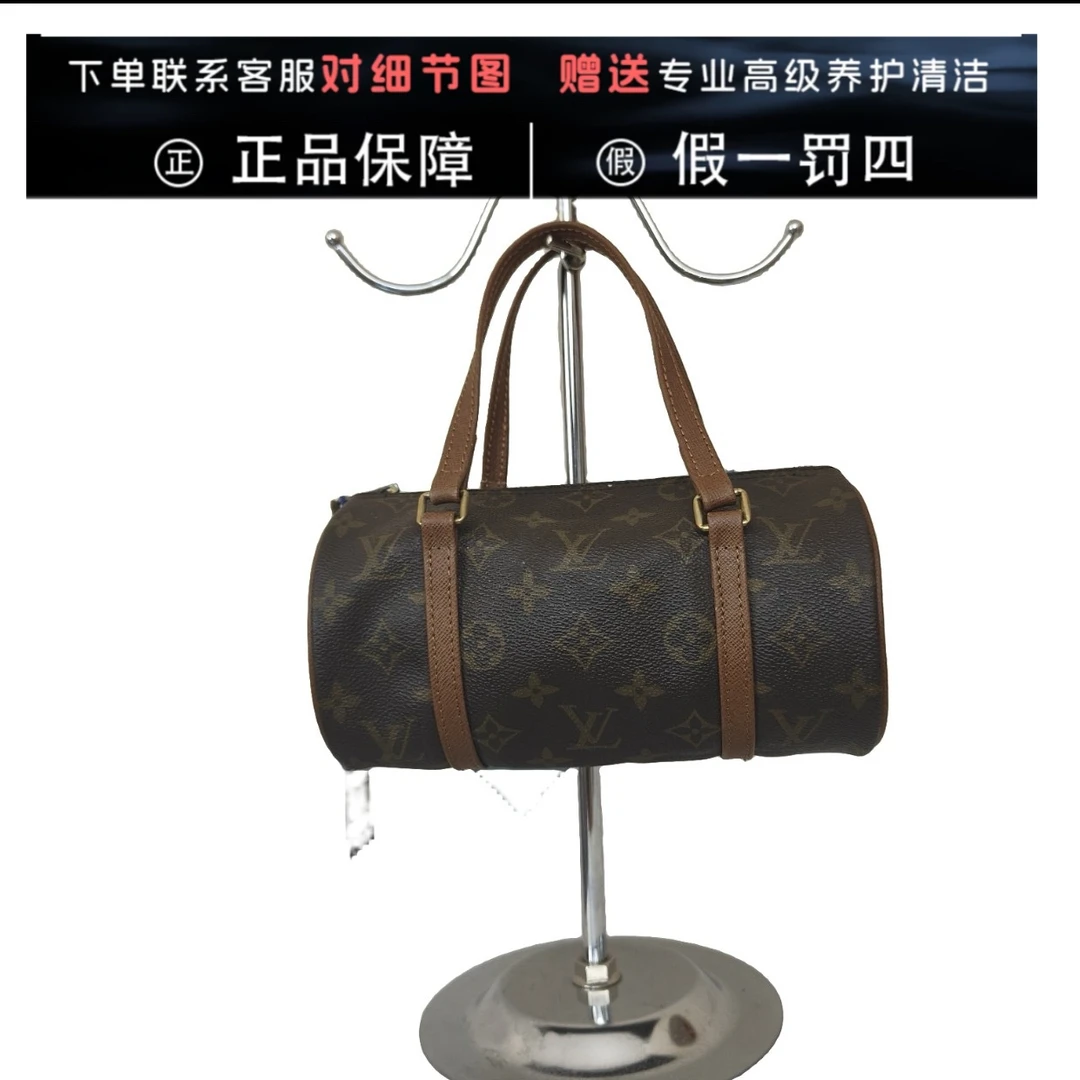 95新 LouisVuitton/路易威登 LV小号22芭比龙手提斜挎