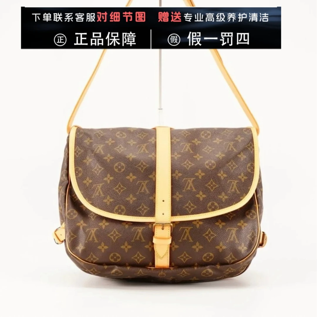 95新 LV Louis Vuitton/路易威登小号双子星