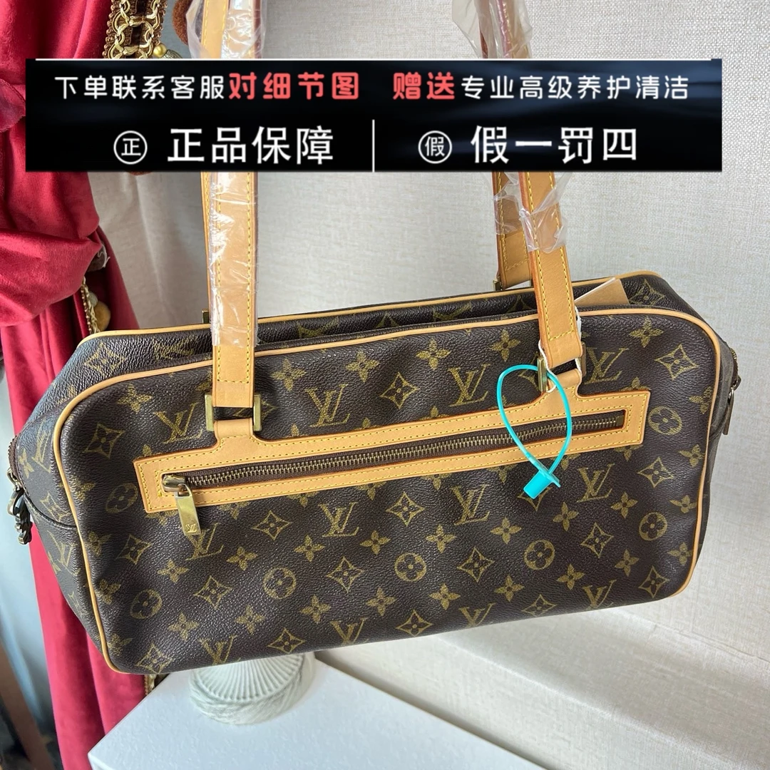 95新 LouisVuitton/路易威登 路易威登/开口笑 20231206波士顿