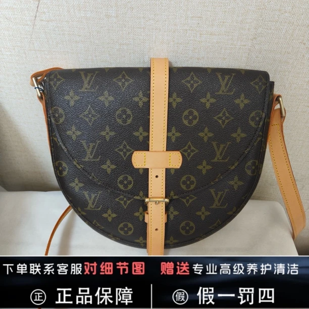 95新 LouisVuitton/路易威登 LV大号盾牌包福利款！