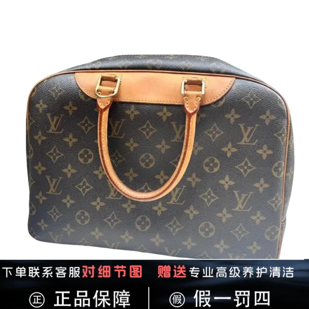 90新 LouisVuitton/路易威登 LV珍妮包换过配皮