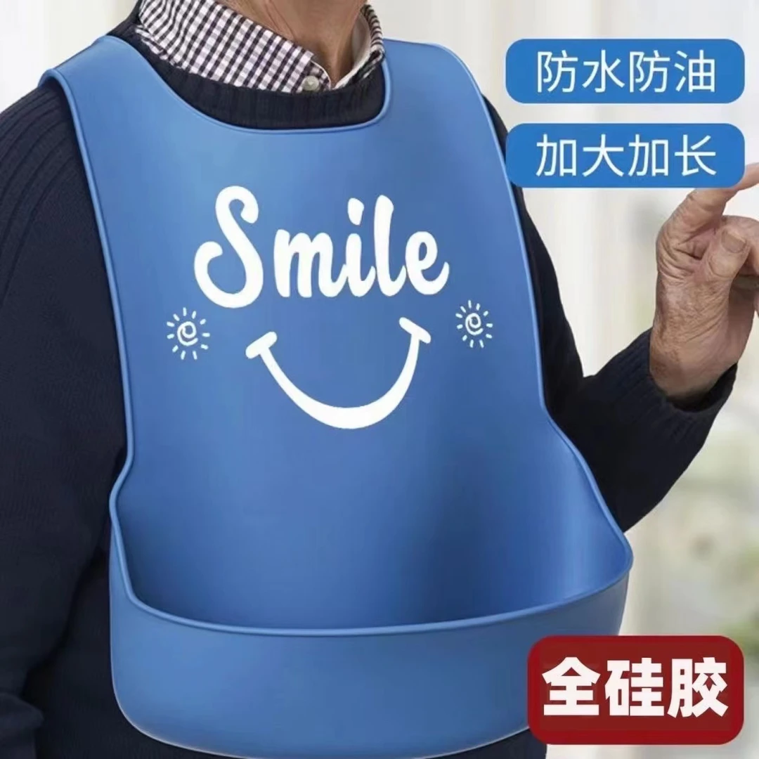 老人吃饭围兜老年人围嘴喂饭专用人口成人水兜防水硅胶口水大人