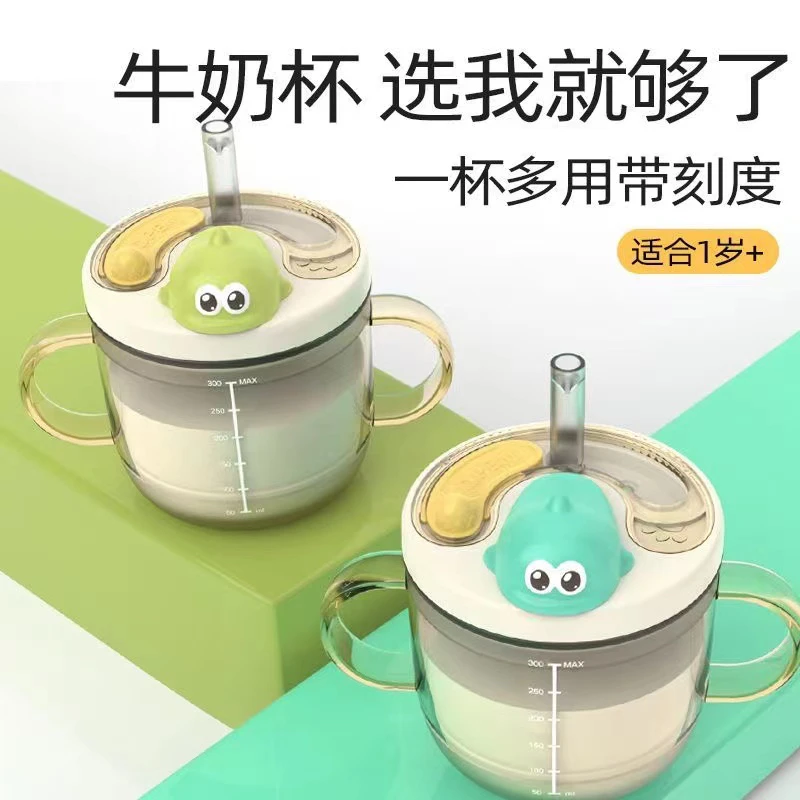 儿童水杯PPSU牛奶杯防摔防漏大容量喝奶杯1-3岁2幼儿直饮宽口水杯