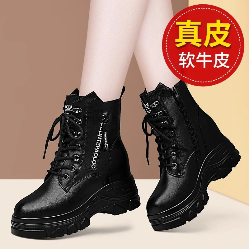 真皮马丁靴女内增高短靴加绒防水台英伦风百搭冬季小个子厚底松糕