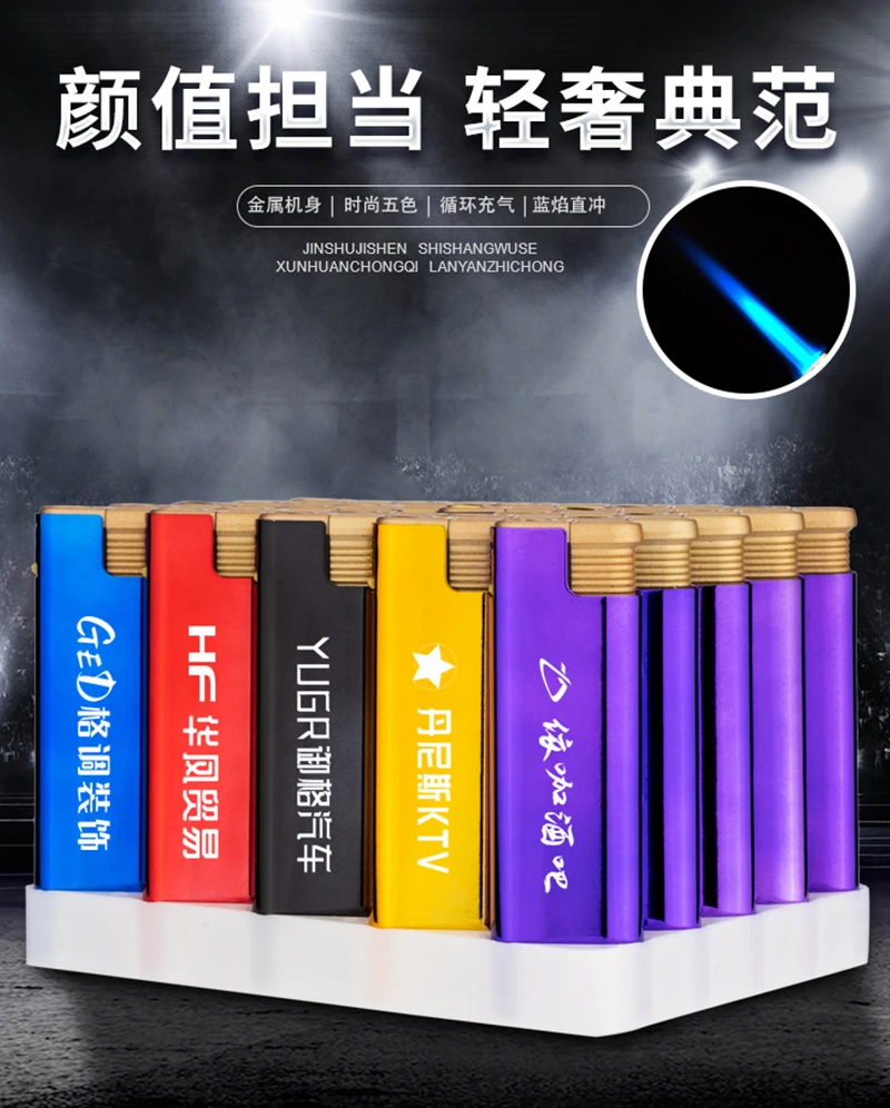 【商超热卖】定制广告火机防风打火机蓝色打火机2025年火爆款网红款