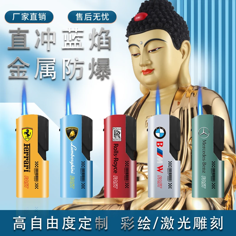 2025--新款防风打火机蓝色火焰直冲机打火机2025年火爆款网红款