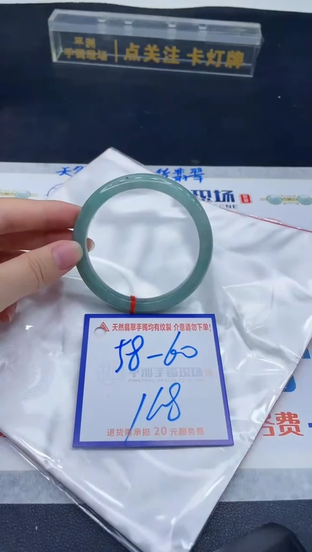 【闪购商品】翡翠手镯未镶嵌1