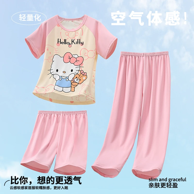 女童睡衣三件套儿童夏季薄款短袖卡通大码棉质6-8-15岁女孩家居服