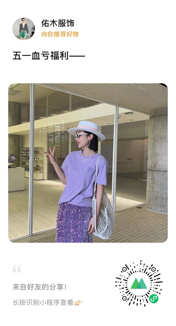 （29~49）早秋新款时尚百搭款半裙